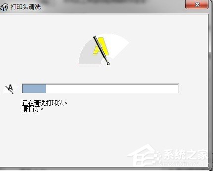 Win7系統怎么清洗打印機？