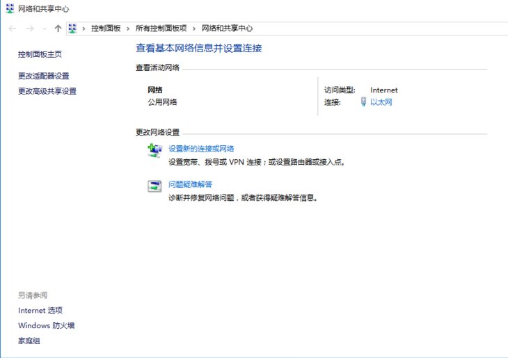 <a href=/tags/26-0.html target=_blank class=infotextkey>win10</a><a href=/pc/system/ target=_blank class=infotextkey>系統(tǒng)</a>無(wú)法打開(kāi)淘寶網(wǎng)頁(yè)怎么辦 三聯(lián)