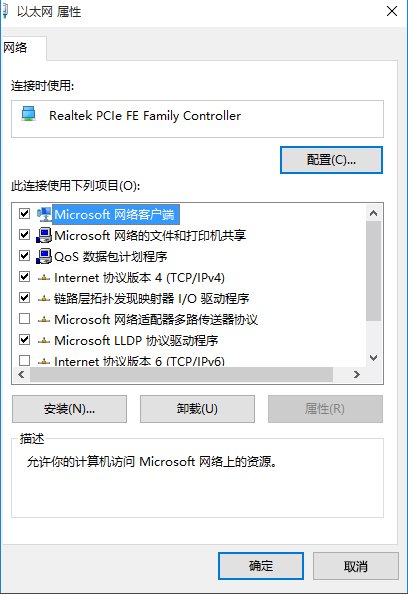 Win10系統(tǒng)無(wú)法打開(kāi)淘寶網(wǎng)頁(yè)怎么回事?_新客網(wǎng)