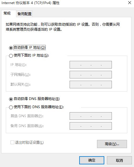 Win10系統(tǒng)無(wú)法打開(kāi)淘寶網(wǎng)頁(yè)怎么回事?_新客網(wǎng)