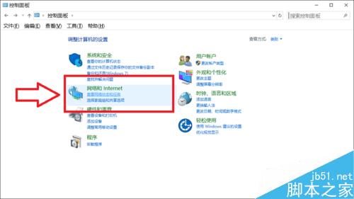 win10搜索不到無(wú)線網(wǎng)絡(luò)怎么辦?