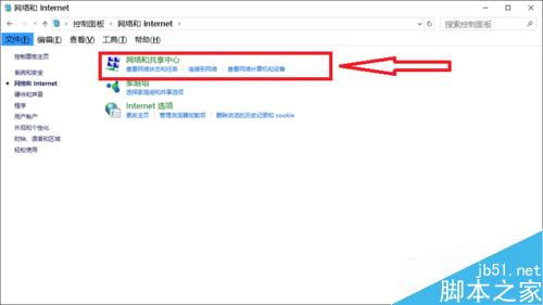 win10搜索不到無(wú)線網(wǎng)絡(luò)怎么辦?