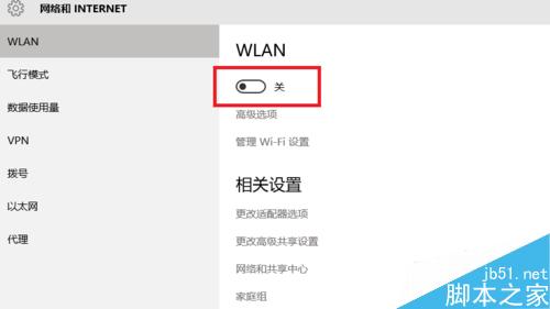 win10搜索不到無(wú)線網(wǎng)絡(luò)怎么辦?