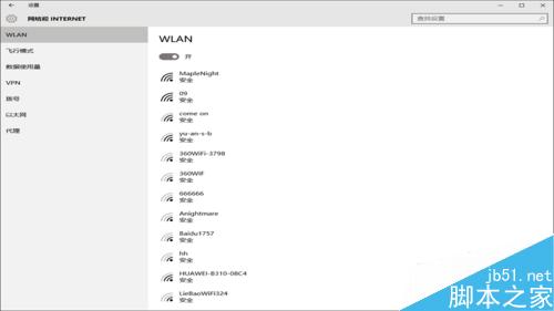 win10搜索不到無(wú)線網(wǎng)絡(luò)怎么辦?