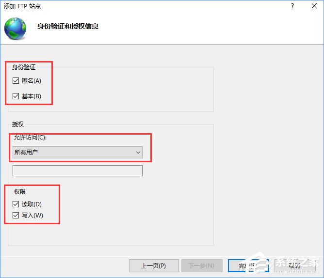 Win10如何搭建FTP服務(wù)器以實(shí)現(xiàn)局域網(wǎng)飛速傳輸文件?