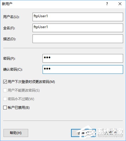 Win10如何搭建FTP服務(wù)器以實(shí)現(xiàn)局域網(wǎng)飛速傳輸文件?
