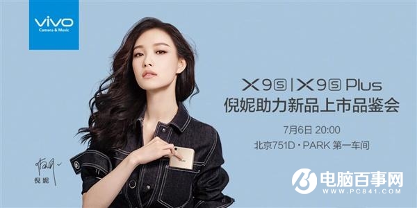 2017年7月發(fā)布的手機(jī)盤點 9款新機(jī)不好選啊！