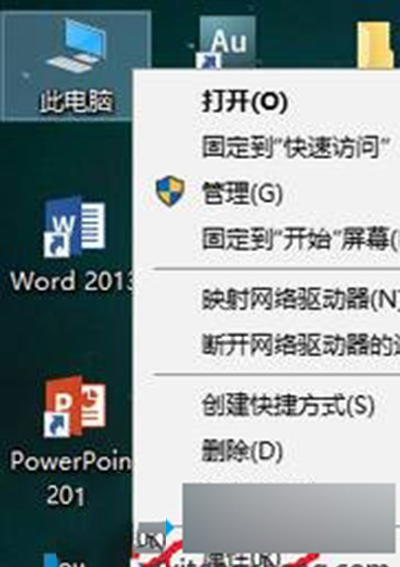 Win10家庭版無(wú)法打開(kāi)edge瀏覽器怎么辦 三聯(lián)