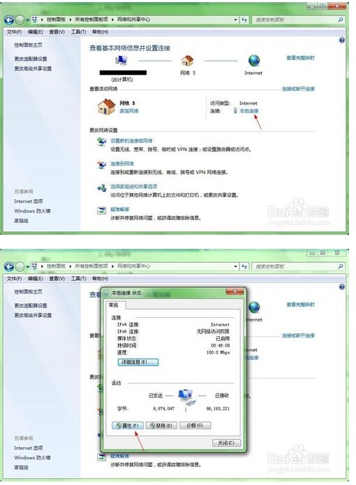 靜態(tài)ip登陸網(wǎng)絡時設置路由器的方法 三聯(lián)