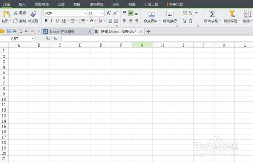 最全的Excel基礎(chǔ)操作：[6]怎么做好看的課程表