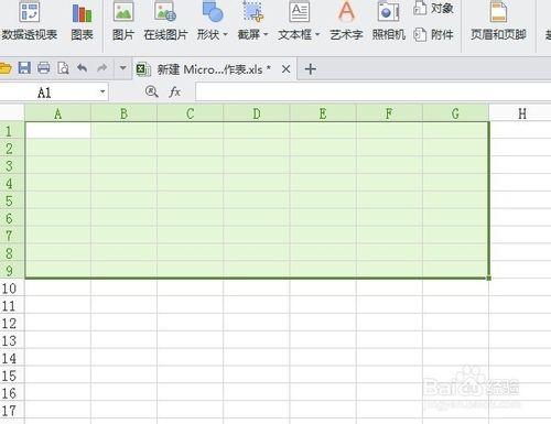 最全的Excel基礎(chǔ)操作：[6]怎么做好看的課程表