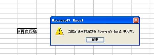 EXCEL中怎么輸入@字符？