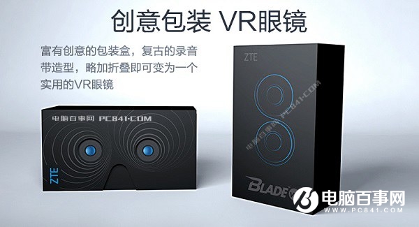 中興小鮮5和Blade V8有什么區別？買哪個好？全面比較