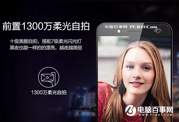 中興小鮮5和Blade V8有什么區別？買哪個好？全面比較