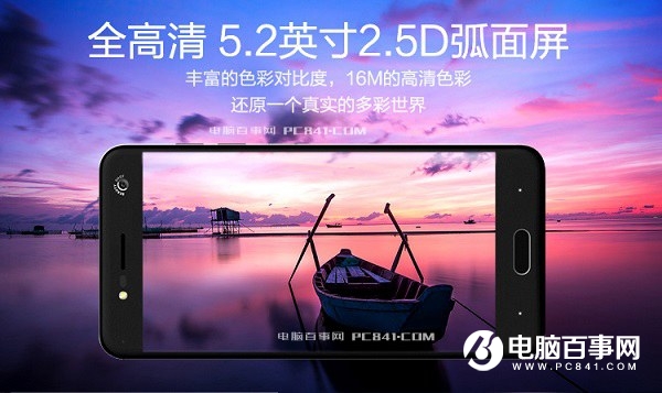 中興小鮮5和Blade V8有什么區別？買哪個好？全面比較