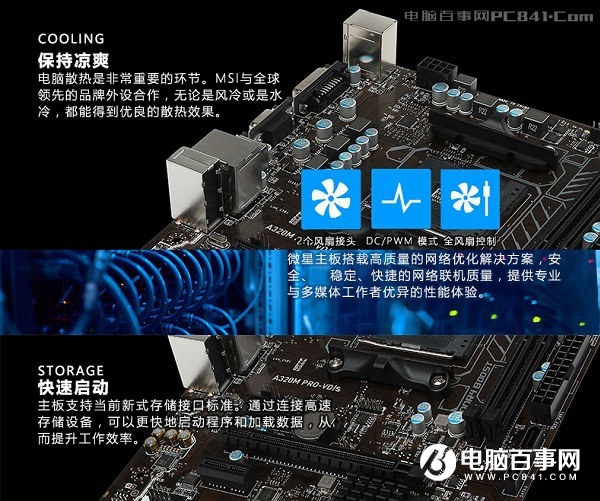 3000元四核獨顯！AMD銳龍3 1200配RX560 4G新3A網游主機配置推薦