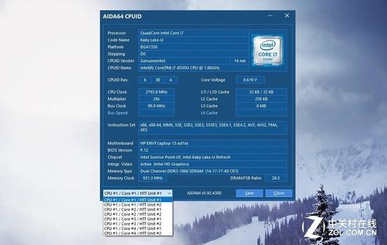 i7-8550U詳細(xì)參數(shù)