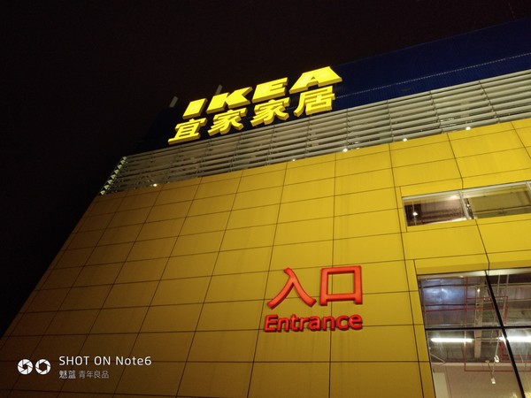 魅藍(lán)Note6夜景樣張
