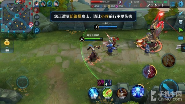 《王者榮耀》穩(wěn)定30FPS