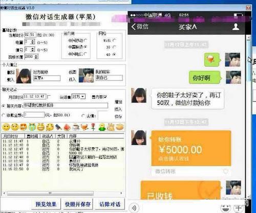 自導自演的微商朋友圈還能玩多久？微商營銷之路