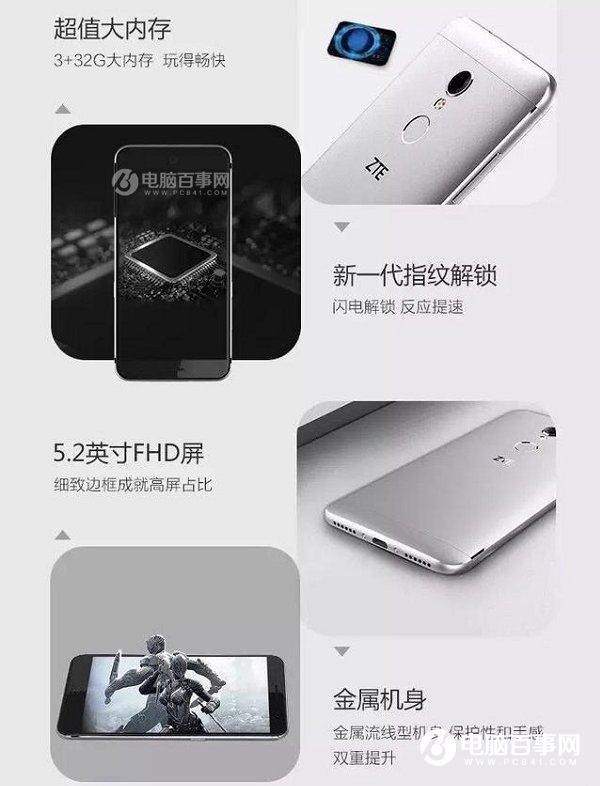 中興A2S和紅米Note5A哪個好？紅米Note5A與中興A2S的區(qū)別