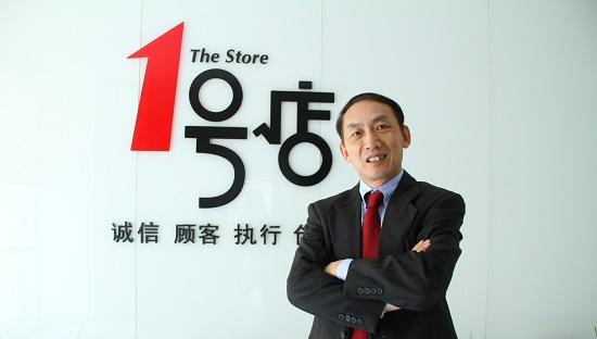 1號店將在10月關(guān)門 這則消息炸翻了電商圈