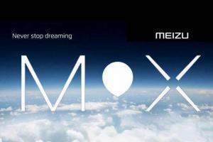 魅族MX7或年底來襲 全面屏+高通驍龍660芯！