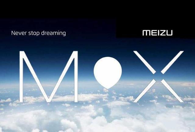 魅族MX7或年底來(lái)襲 全面屏+高通驍龍660芯！