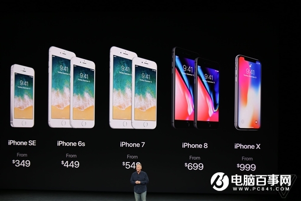 2017蘋果秋季新品發(fā)布會圖文直播回顧 iPhone X發(fā)布會直播