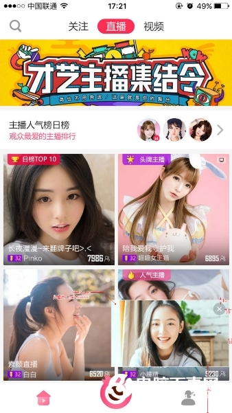 迅雷直播簽約網(wǎng)絡(luò)紅人姜允兒 斥資1000萬