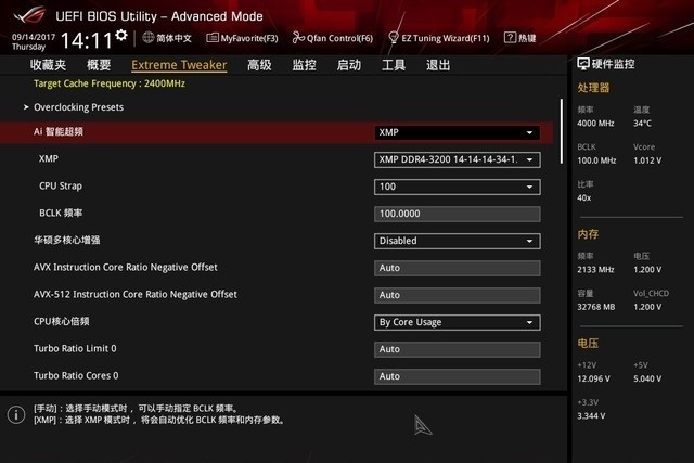 BIOS設(shè)置內(nèi)存和CPU超頻方法