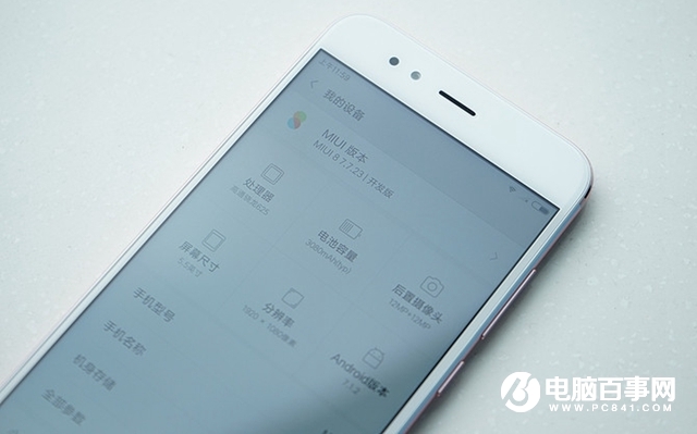 1500元檔的熱門新機:魅藍Note6和小米5X買哪個好？