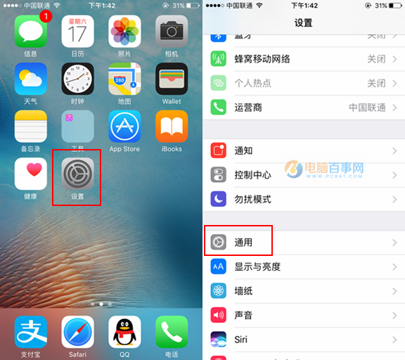 iPhone8有3D Touch嗎 iPhone8開(kāi)啟和關(guān)閉3D Touch教程