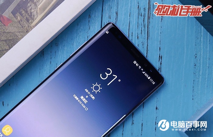 三星Note8購機(jī)手冊(cè)：3分鐘看懂三星Note8是否值得買