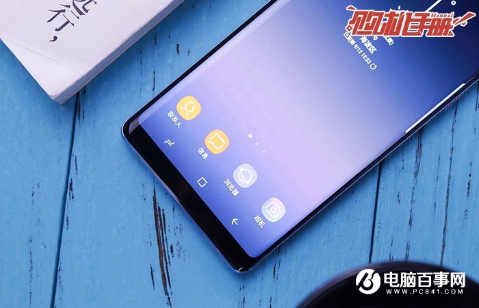 三星Note8購機(jī)手冊(cè)：3分鐘看懂三星Note8是否值得買