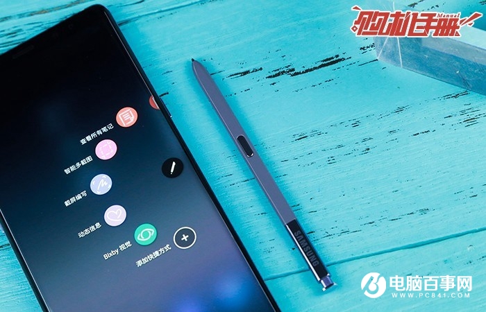 三星Note8購機(jī)手冊(cè)：3分鐘看懂三星Note8是否值得買