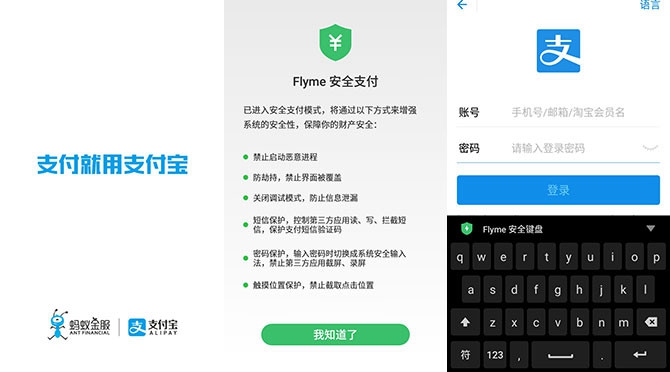 魅藍6值得買嗎？全面的魅藍6評測