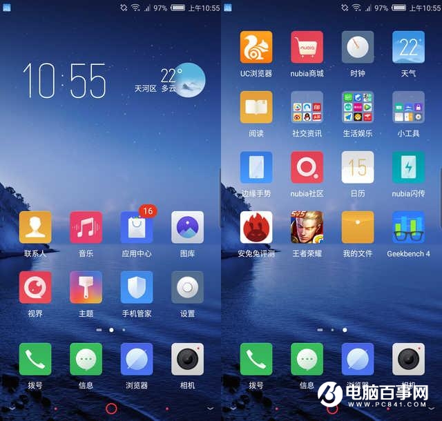 細(xì)節(jié)改進功能全面 努比亞Z17S系統(tǒng)評測