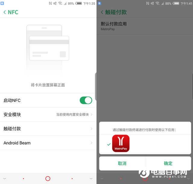 細(xì)節(jié)改進功能全面 努比亞Z17S系統(tǒng)評測