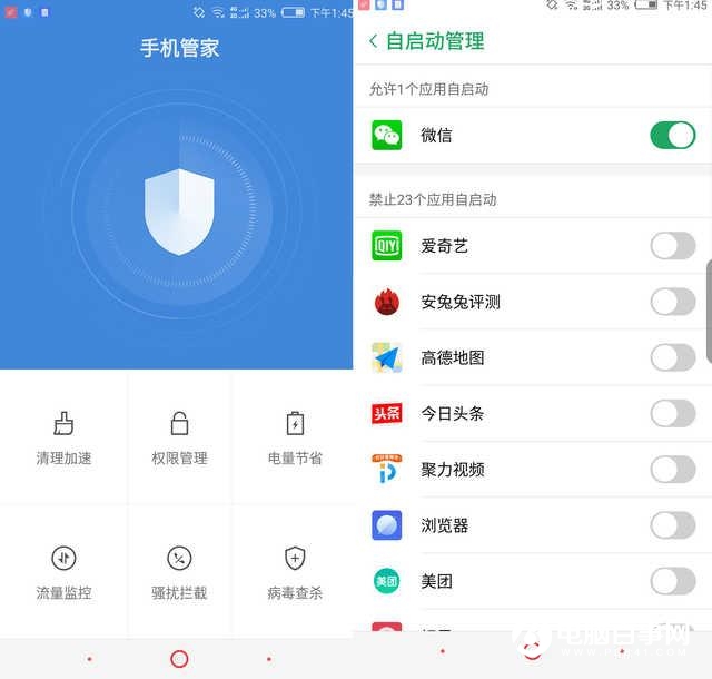 細(xì)節(jié)改進功能全面 努比亞Z17S系統(tǒng)評測