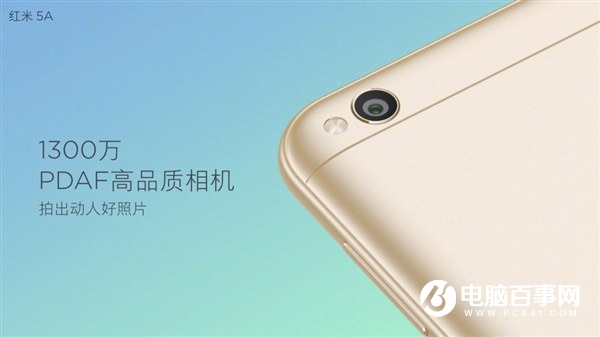 紅米5A和4A哪個好？紅米5A與紅米4A區別對比