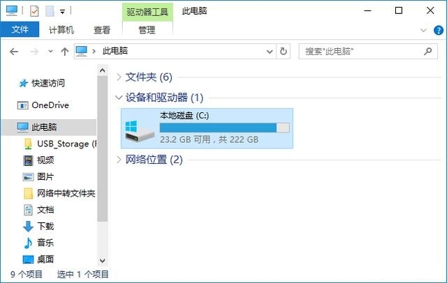固態(tài)硬盤(pán)分區(qū)與不分區(qū)的區(qū)別 秒懂SSD要不要分區(qū)