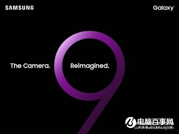 三星S9將在2月25日發布 重新定義相機？