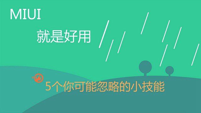 紅米5 Plus和360 N6哪個(gè)性?xún)r(jià)比高？買(mǎi)誰(shuí)好？對(duì)比之后令人意外