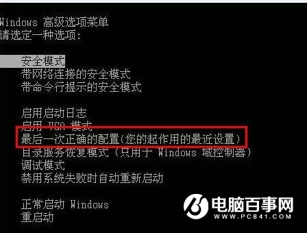 辦公電腦常見故障處理技巧 學(xué)會(huì)這些就能少花冤枉錢