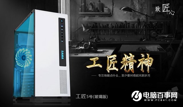 4000元i3-8100配H110四核獨(dú)顯主機(jī)配置 主打高性價(jià)比