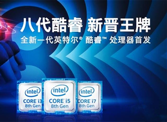 Intel新一代酷睿i3支持睿頻 擠牙膏的時(shí)代已經(jīng)過去了！