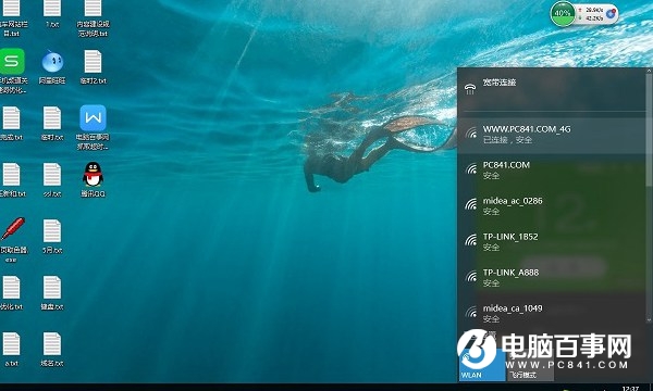 TL-WDR6300怎么設(shè)置？TP-Link TL-WDR6300設(shè)置教程