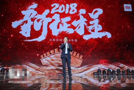 小米年會雷軍演講實錄：跨越千億營收,10季度內(nèi)要重返第一