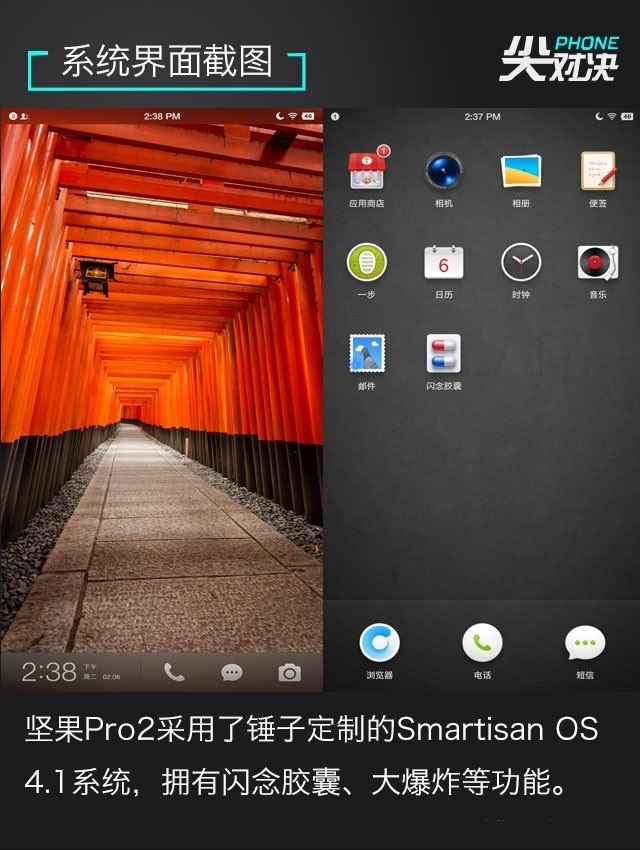小米6、堅果Pro2、華為Nova2s對比評測 兩千手機你選誰？